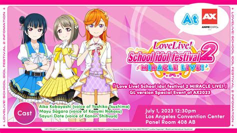  Love Live! School Idol Festival：揭開偶像夢想的閃耀舞台！